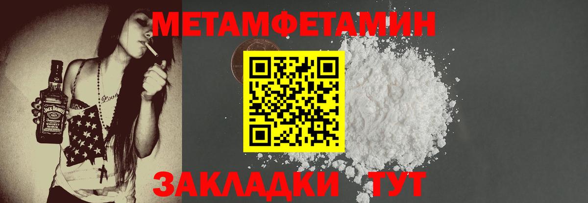 АМФ Premium  Вход с VPN  Amphetamine  Северобайкальск 