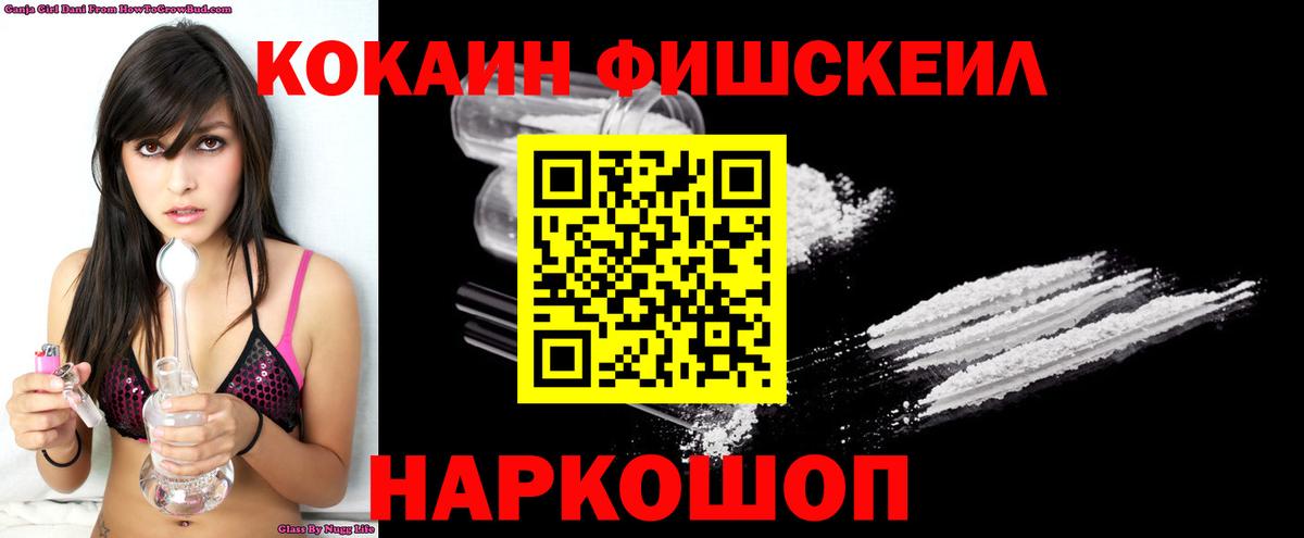 КОКАИН Колумбийский Северобайкальск