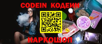 марки nbome Северобайкальск