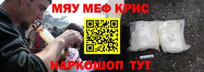 марихуана Севастополь