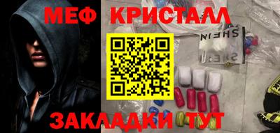 амфетамин Свободный