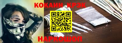 марихуана Севастополь