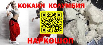 марки nbome Северобайкальск