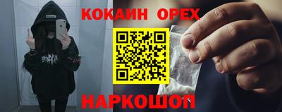 марихуана Севастополь