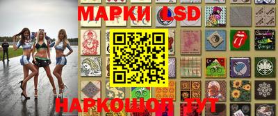 марки nbome Северобайкальск