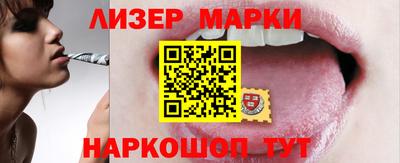 марки nbome Северобайкальск