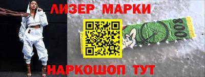 марихуана Севастополь