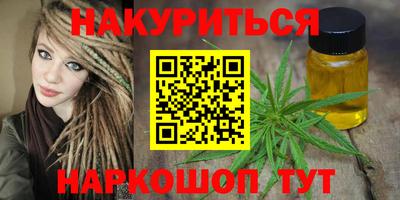 марки nbome Северобайкальск