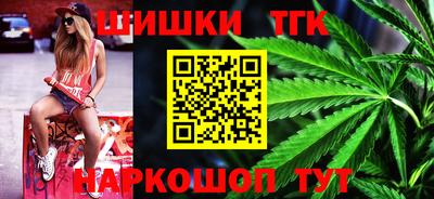 марки nbome Северобайкальск