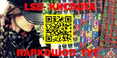 марихуана Севастополь