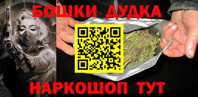 марихуана Севастополь