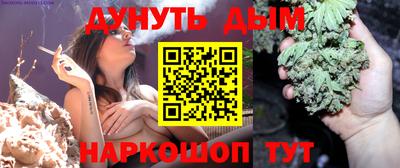 марихуана Севастополь