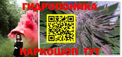 марки nbome Северобайкальск