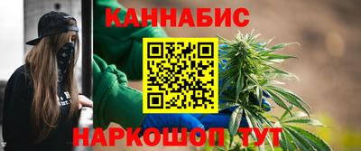 марихуана Севастополь