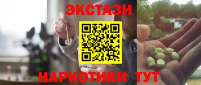 марихуана Севастополь