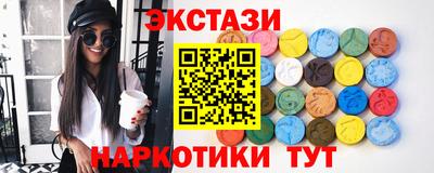марки nbome Северобайкальск