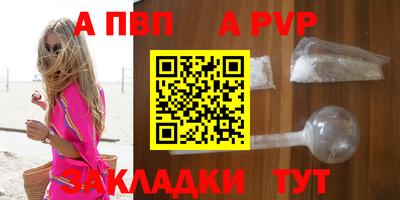 марихуана Севастополь