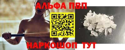 марки nbome Северобайкальск