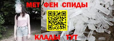 амфетамин Свободный