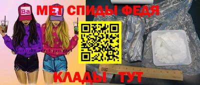 амфетамин Свободный