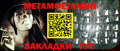 амфетамин Свободный