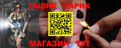 марки nbome Северобайкальск