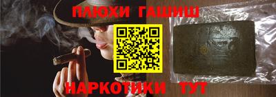 марихуана Севастополь
