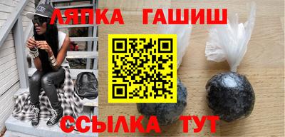марихуана Севастополь