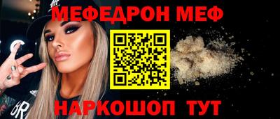 марки nbome Северобайкальск