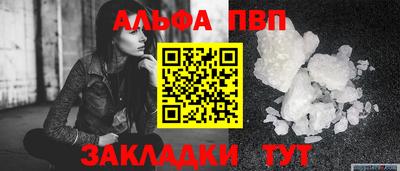 марки nbome Северобайкальск