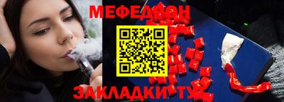 марки nbome Северобайкальск