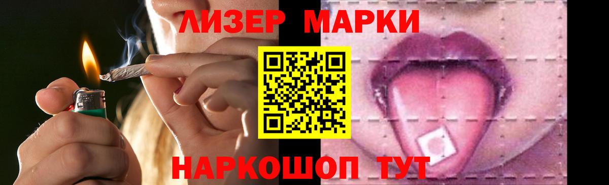 Северобайкальск  LSD-25 экстази ecstasy  Вход с VPN  Лсд 25 экстази ecstasy 