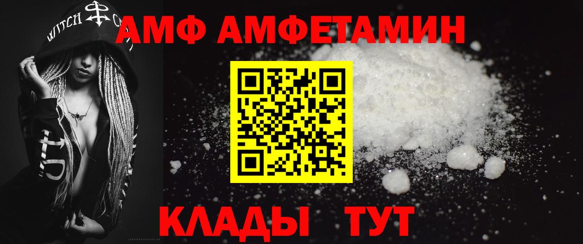 МЕТАМФЕТАМИН витя Северобайкальск
