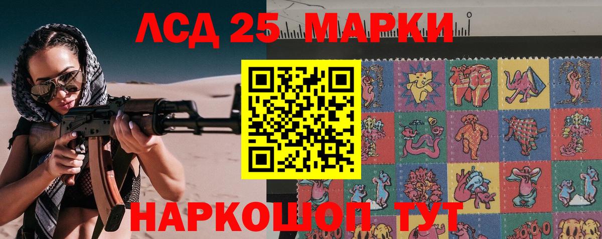 Северобайкальск  Марки N-bome 1,8мг  Вход с VPN  Марки N-bome  Марки N-bome 1,8мг 