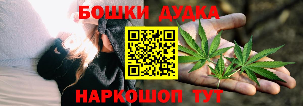 Бошки Шишки марихуана  Вход с VPN  Северобайкальск  Шишки марихуана OG Kush  Бошки Шишки семена 